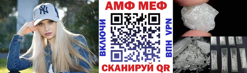 наркотики hydra АМФ Premium Ефремов