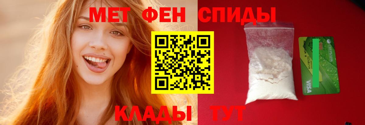 Amphetamine 98%  Ефремов 