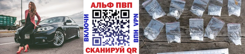цена наркотик  Ефремов  МЕГА ONION  Alfa_PVP крисы CK 