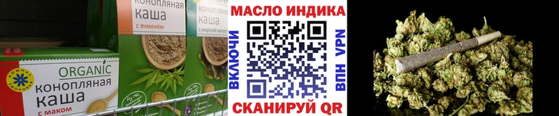 наркотики  Ефремов  Еда ТГК конопля 