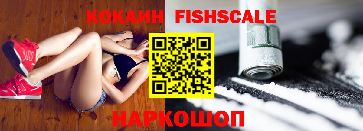 КОКАИН Боливия  Вход с VPN  Ефремов  КОКАИН Боливия 