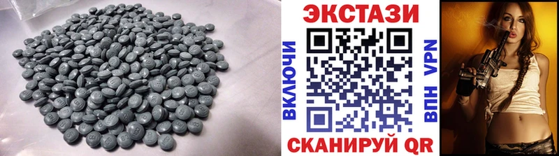Ecstasy диски  Ефремов 