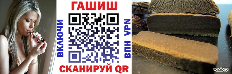 блэк спрут ТОР  Ефремов  ГАШИШ Изолятор 
