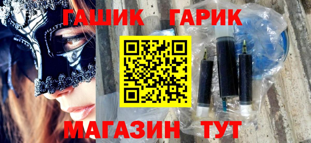 Гашиш убойный Ефремов