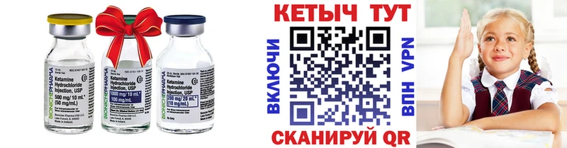 кракен как войти  Ефремов  Кетамин ketamine  где можно купить наркотик 