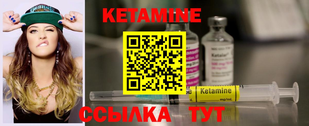 Кетамин VHQ  Кетамин VHQ  Ефремов  нарко площадка какой сайт  Вход с VPN  OMG ТОР 