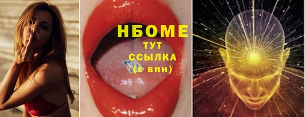 альфа пвп Горно-Алтайск
