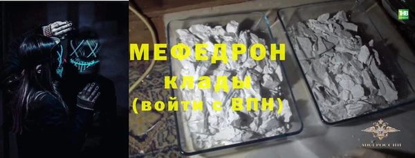 амфетамин Кулебаки
