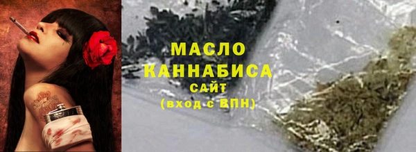 альфа пвп Горно-Алтайск