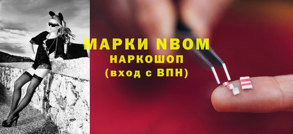 амфетамин Кулебаки