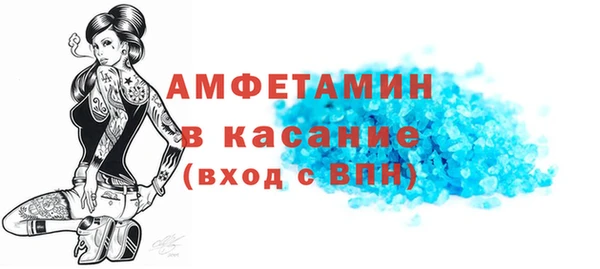 спайс Орехово-Зуево