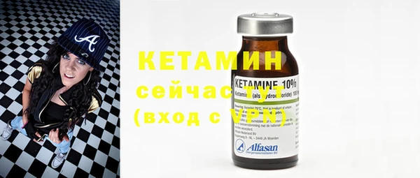марки nbome Куйбышев