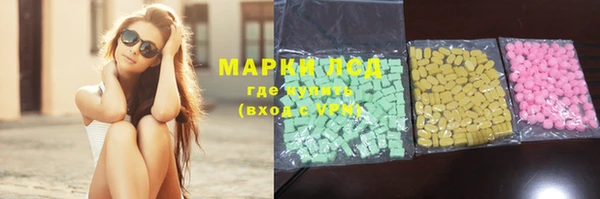марки nbome Куйбышев