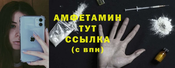 амфетамин Кулебаки