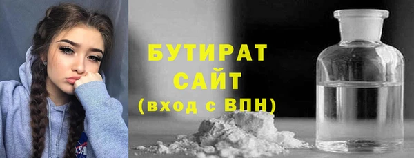 марки nbome Куйбышев