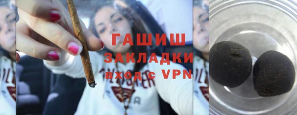 каннабис Новый Уренгой