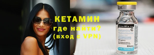 марки nbome Куйбышев