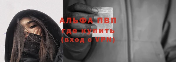 синтетический гашиш Горнозаводск