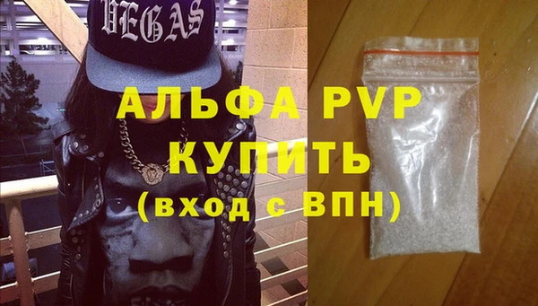 амфетамин Кулебаки