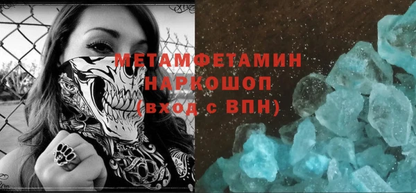 альфа пвп Горно-Алтайск