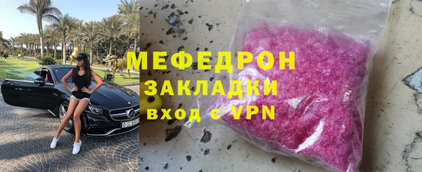 амфетамин Кулебаки