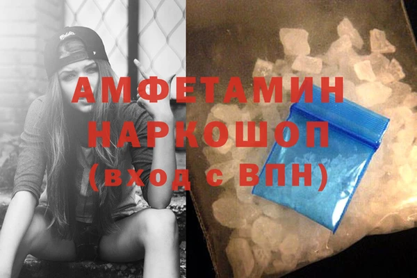 амфетамин Кулебаки