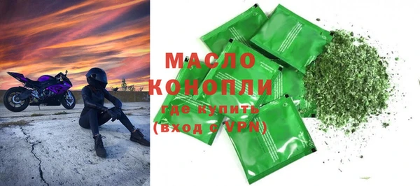 марки nbome Куйбышев