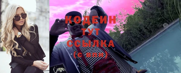 альфа пвп Горно-Алтайск