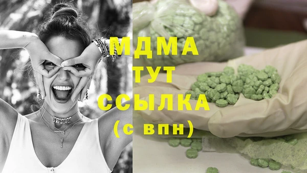 марки nbome Куйбышев