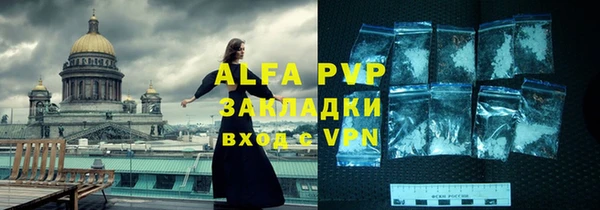 молекула духа Дмитров