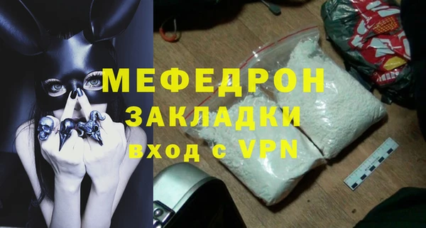синтетический гашиш Горнозаводск