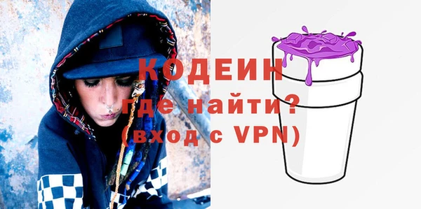синтетический гашиш Горнозаводск