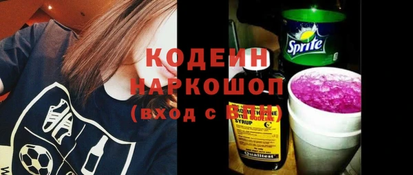 марки nbome Куйбышев