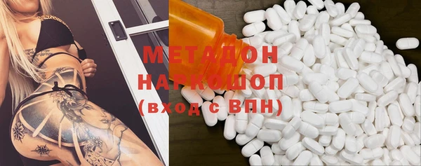 каннабис Новый Уренгой