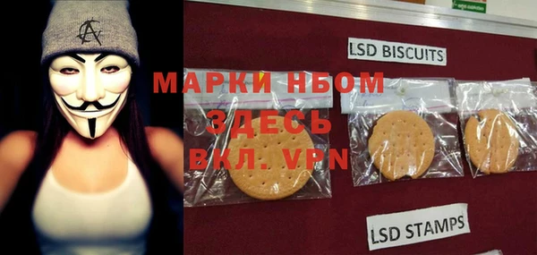 марки nbome Куйбышев