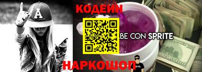 сатива Бузулук