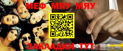 стафф Волжск