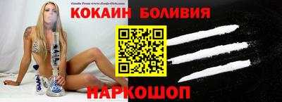 альфа пвп VHQ Волгодонск