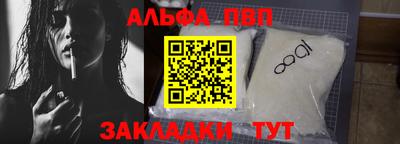 стафф Волжск