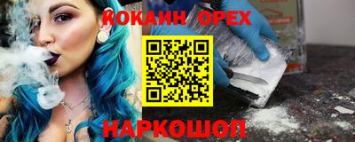 стафф Волжск