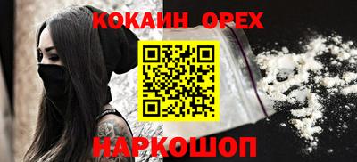 mix Будённовск