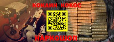 mix Будённовск