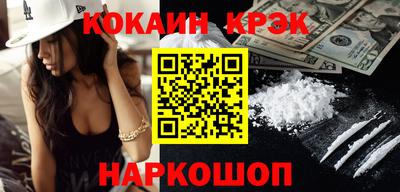 альфа пвп VHQ Волгодонск