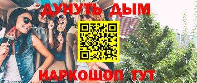 стафф Волжск