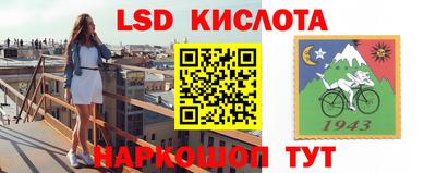 сатива Бузулук