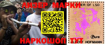 альфа пвп VHQ Волгодонск