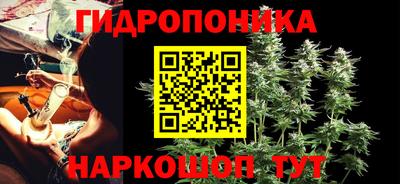 альфа пвп VHQ Волгодонск