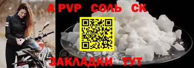 mix Будённовск