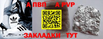 сатива Бузулук