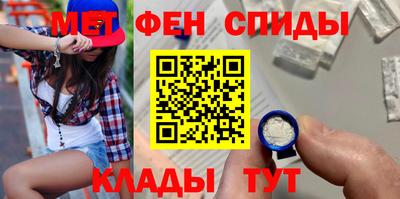 стафф Волжск